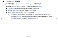 Страница 121