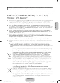Страница 51