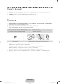 Страница 52