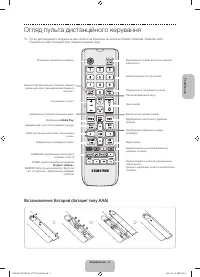 Страница 53