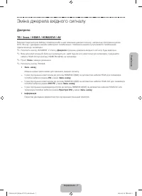 Страница 55