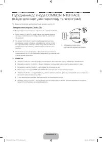 Страница 56