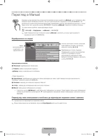 Страница 57