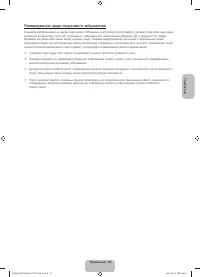 Страница 71