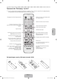 Страница 77