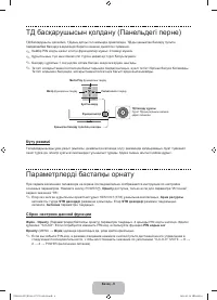 Страница 78