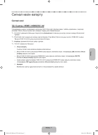 Страница 79