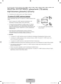 Страница 80
