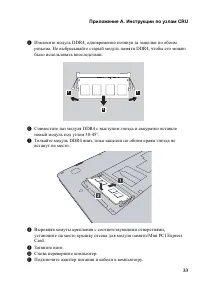 Страница 37
