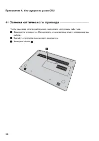 Страница 42