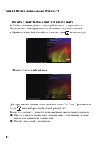 Страница 18