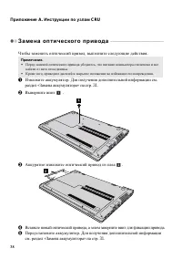 Страница 44