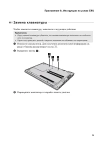 Страница 45