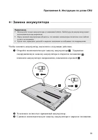 Страница 37
