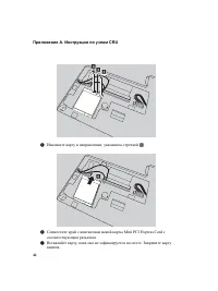 Страница 46