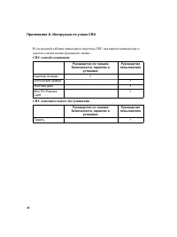 Страница 50