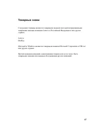 Страница 51