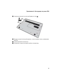 Страница 49