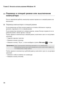 Страница 22