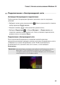 Страница 27