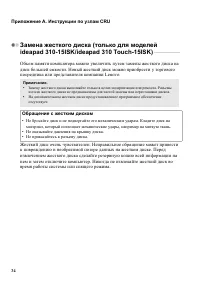 Страница 38