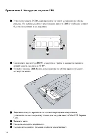 Страница 42
