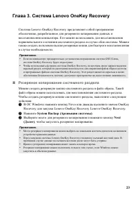 Страница 27