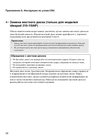 Страница 36