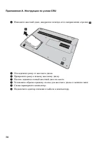 Страница 38
