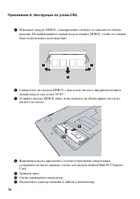 Страница 40