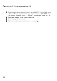 Страница 44