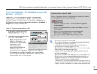 Страница 105