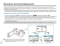 Страница 48