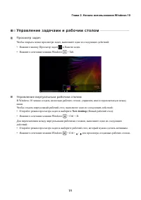 Страница 19