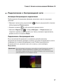 Страница 21