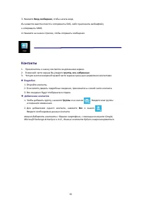 Страница 22