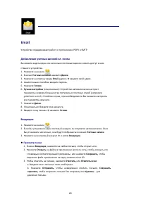 Страница 32