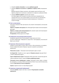 Страница 39