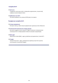 Страница 42