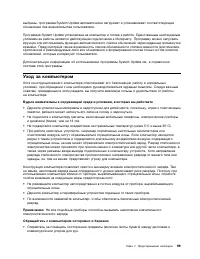 Страница 117