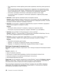 Страница 126