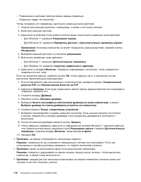 Страница 130