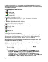 Страница 50