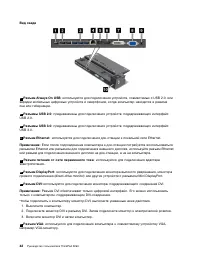 Страница 60