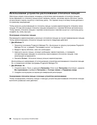 Страница 86