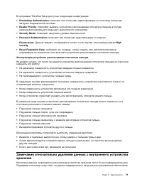 Страница 89