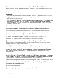 Страница 104