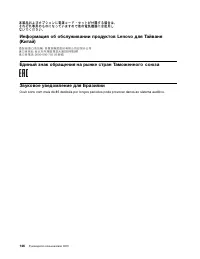 Страница 164