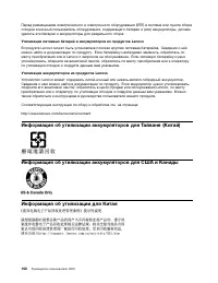Страница 168