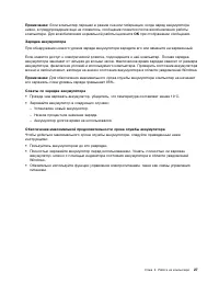 Страница 45